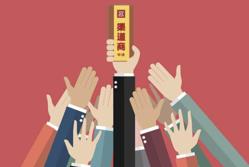 DMS渠道管理系統